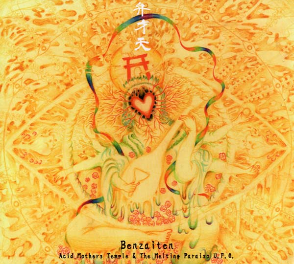 ACID MOTHERS TEMPLE & THE MELTING PARAISO U.F.O. Benzaiten
