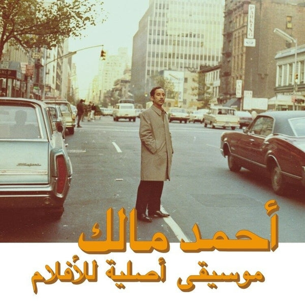 AHMED MALEK Musique Original De Films, Volume Deux