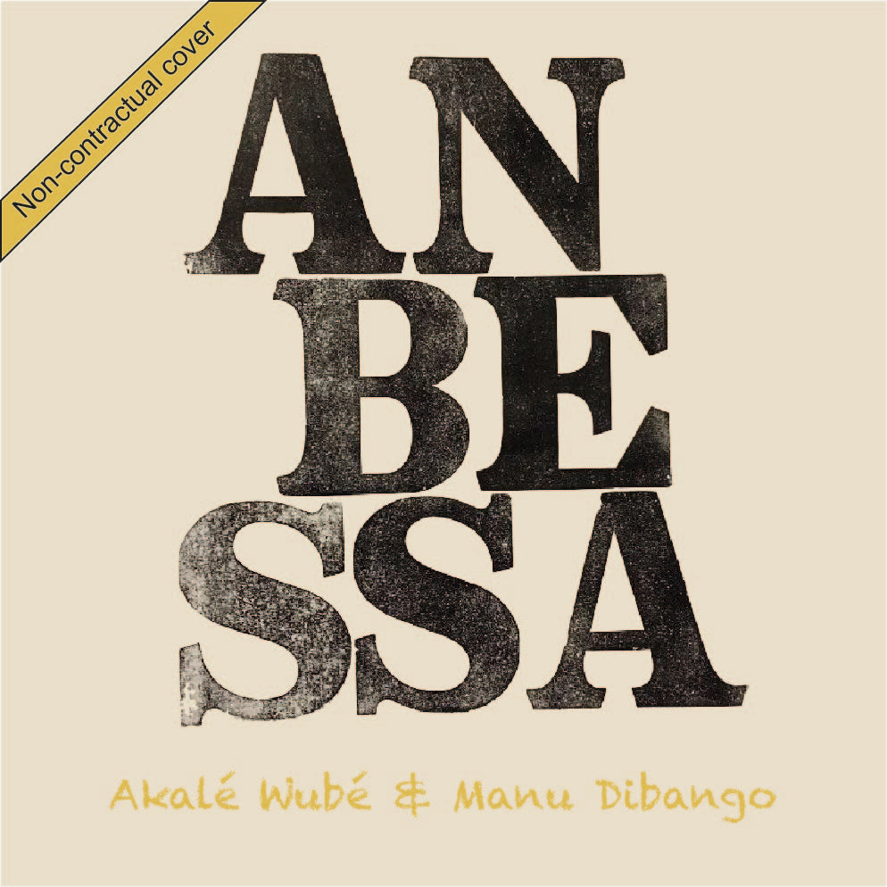 AKALE WUBE Anbessa