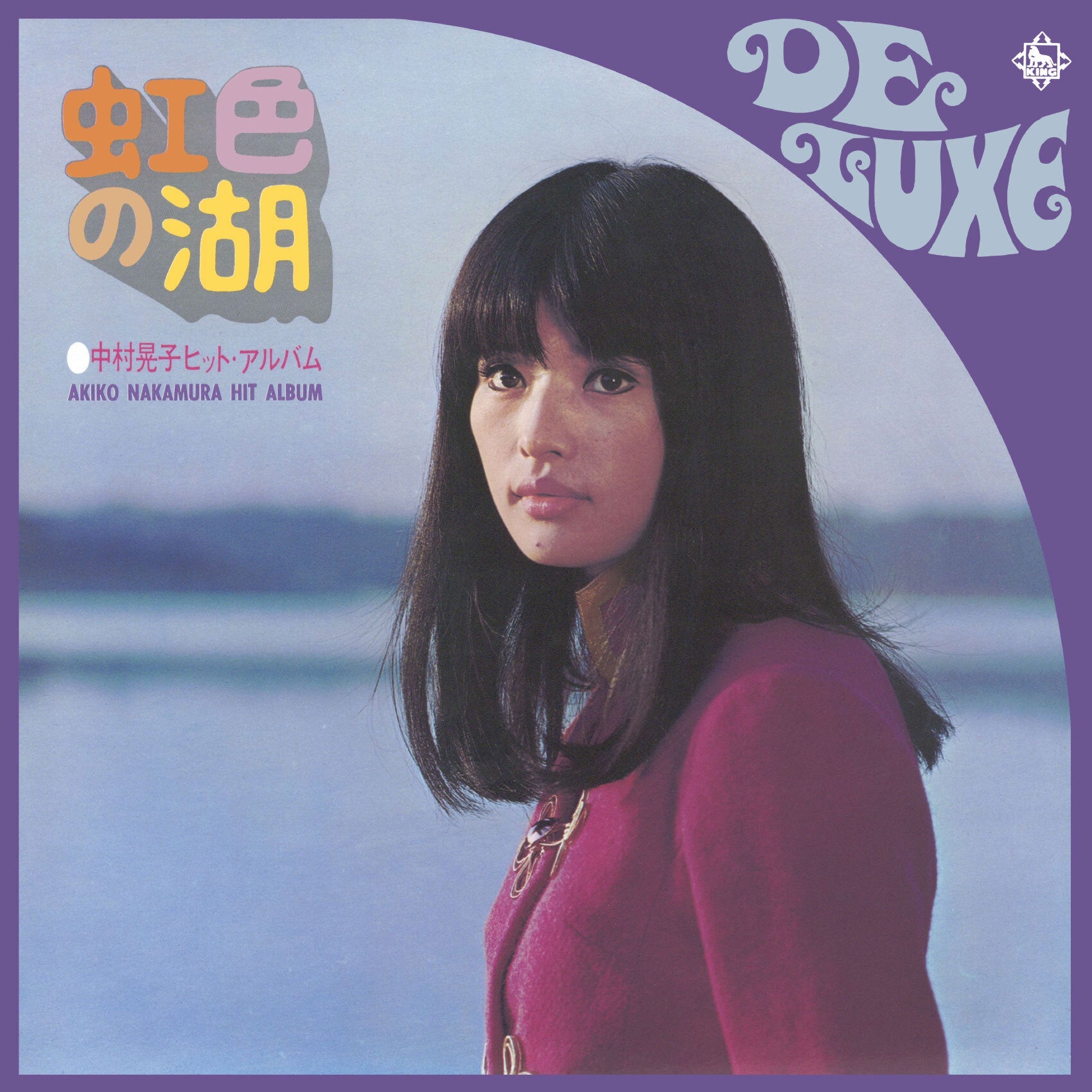 Akiko Nakamura Hit Album