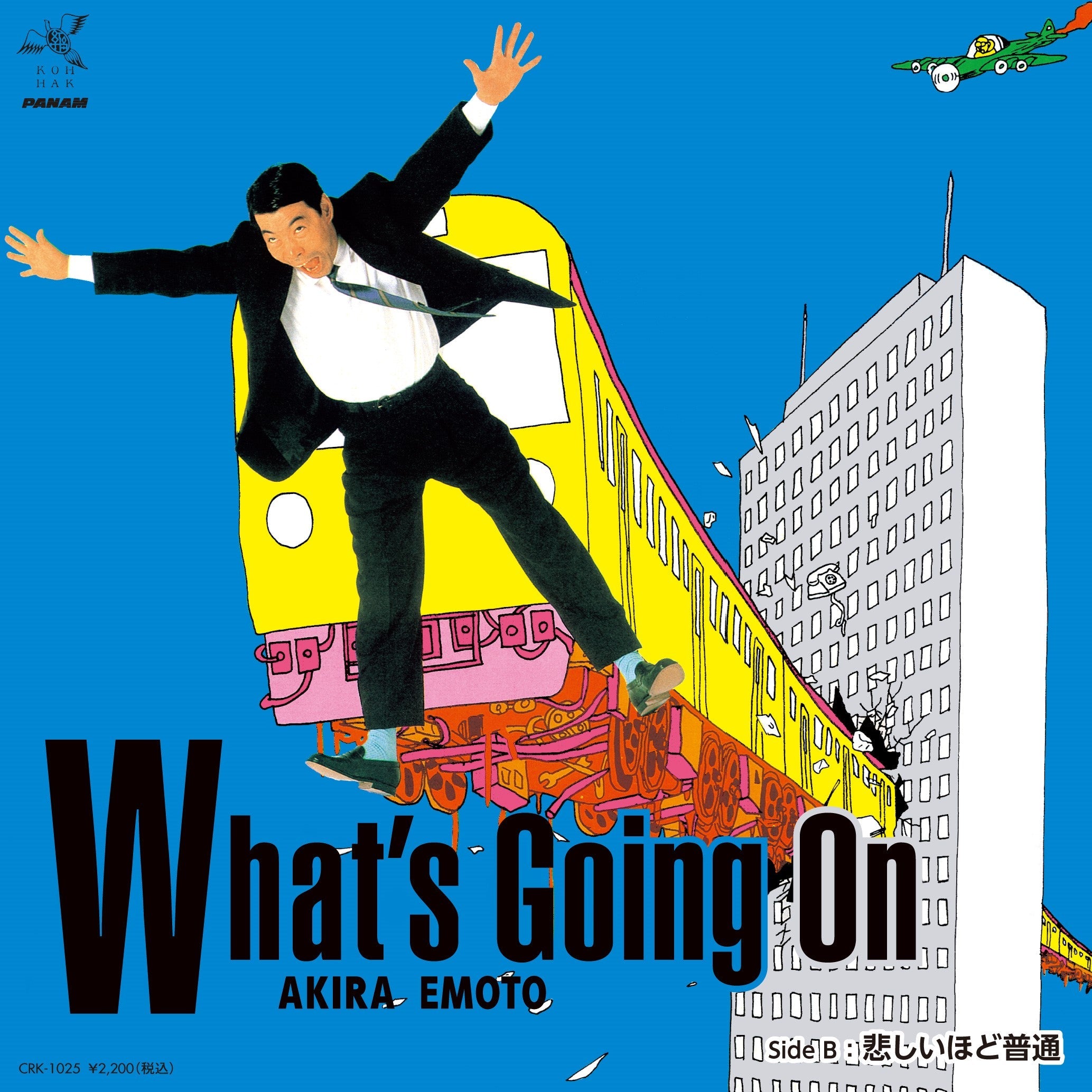 Akira Emoto What'S Going On / Sadly Normal