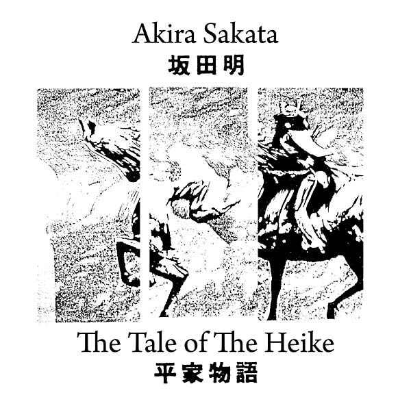 Akira Sakata The Tale Of The Heike
