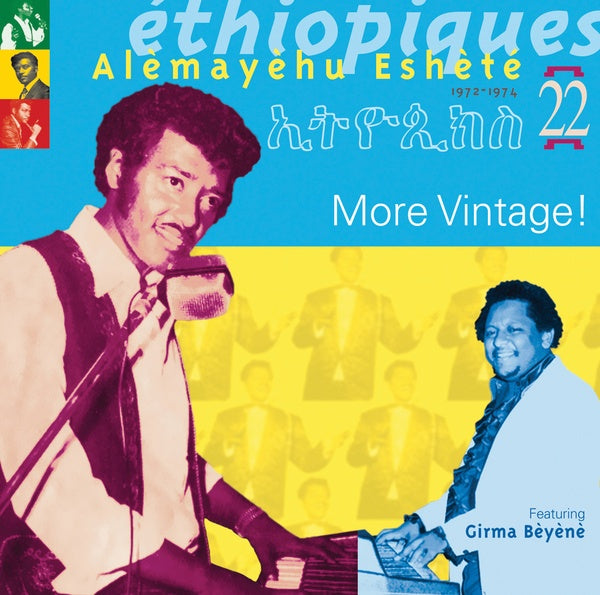 ALAMEYAHU ESHETE Ethiopiques 22: More Vintage