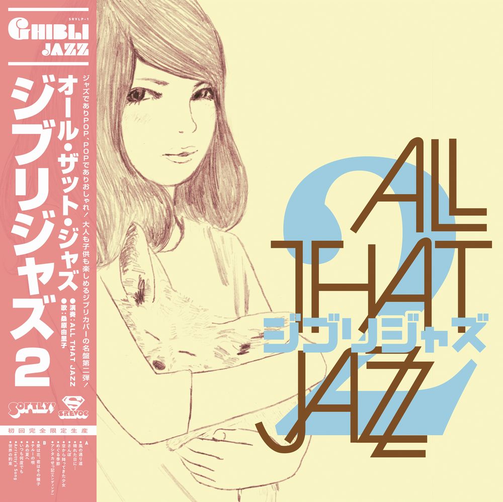 All That Jazz Ghibli Jazz 2
