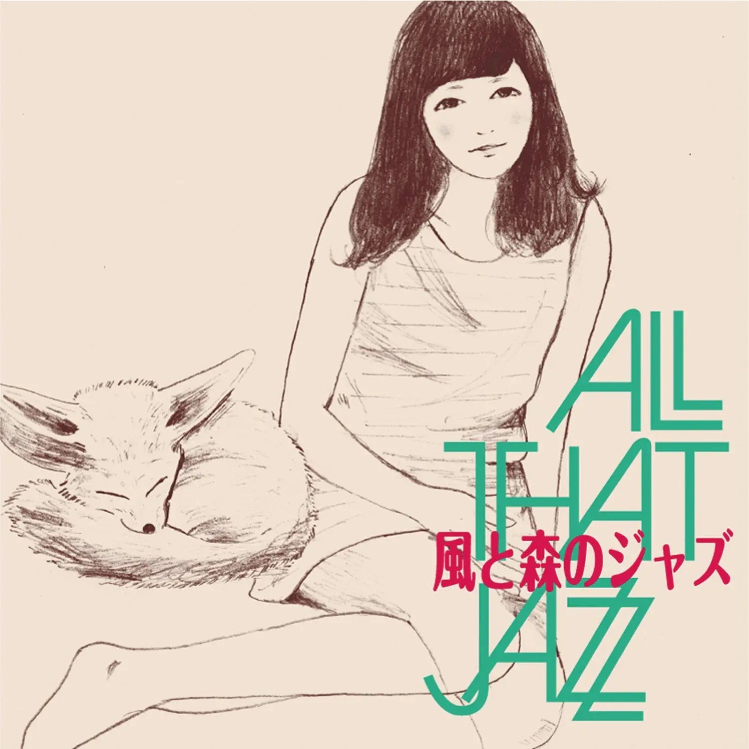 All That Jazz Kaze To Mori No Jazz
