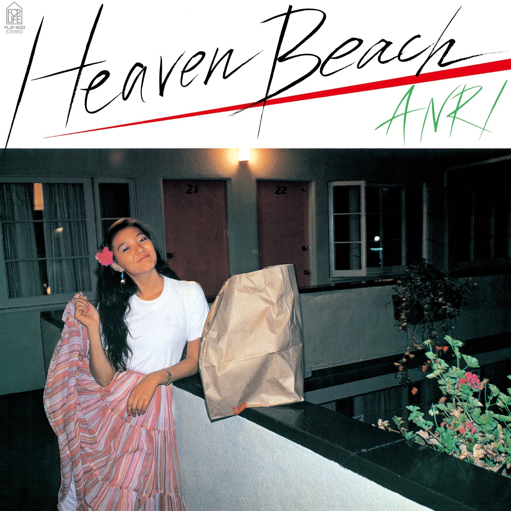 Anri Heaven Beach