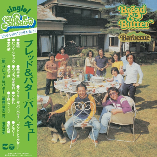 Bread & Butter Barbecue