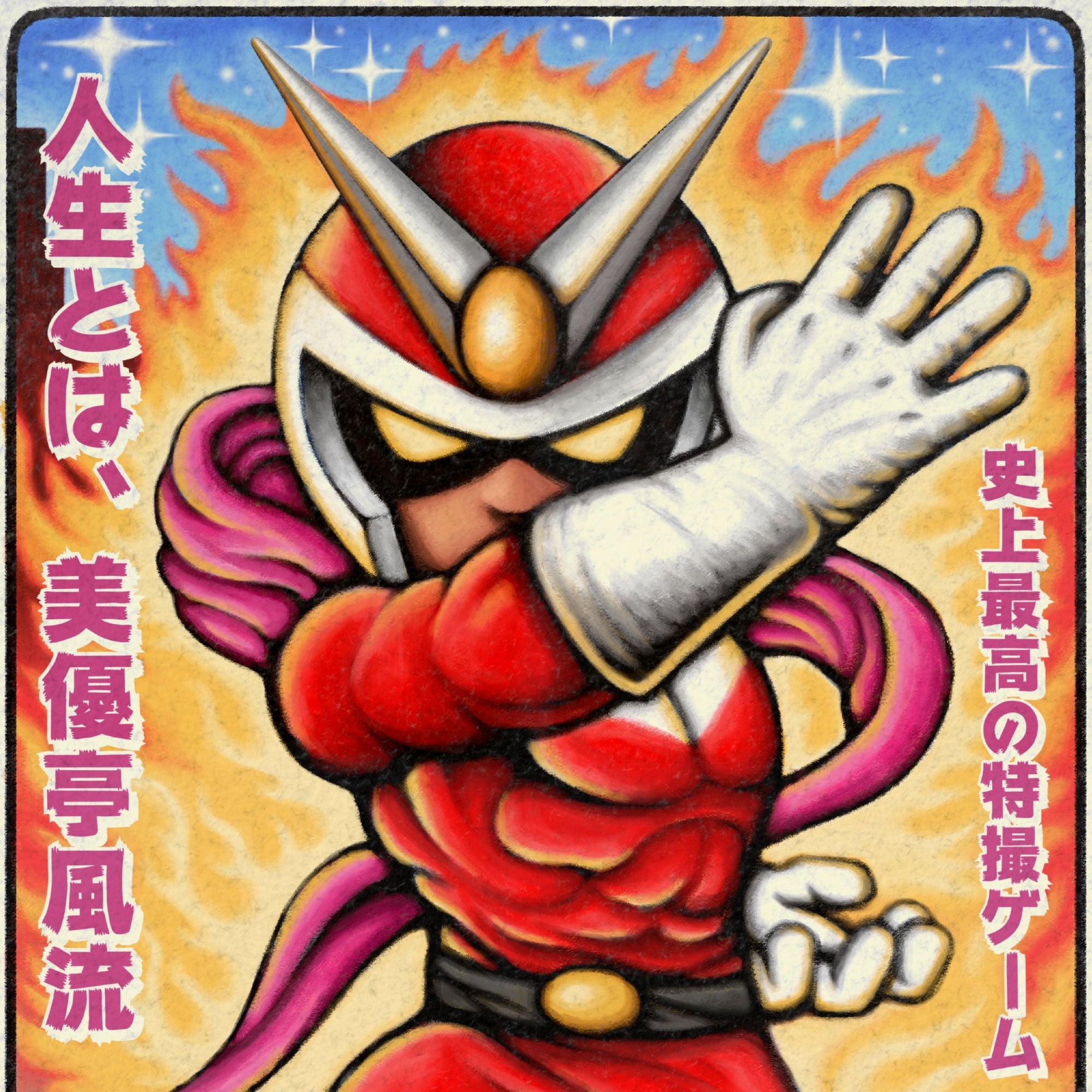 Capcom Sound Team Viewtiful Joe (Original Video Game Soundtrack)