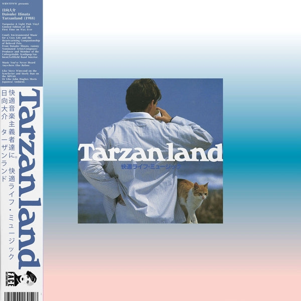 Daisuke Hinata Tarzanland