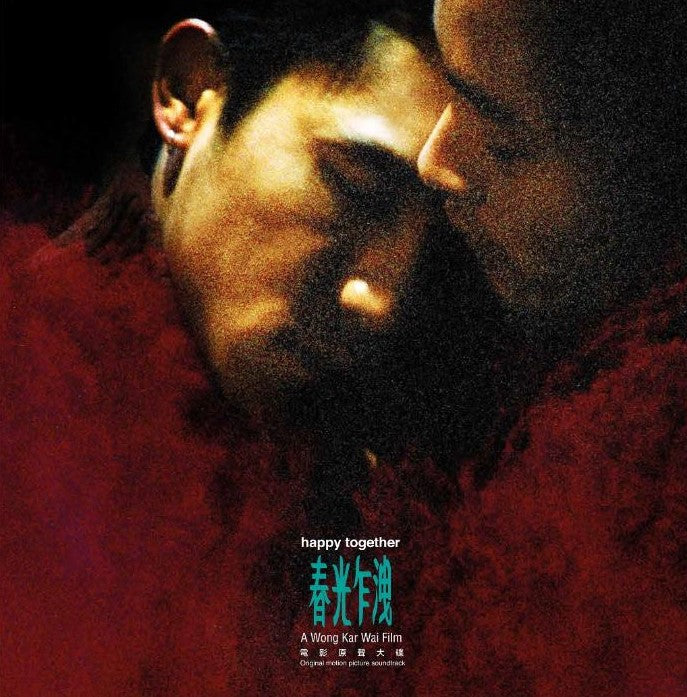 Danny Chung Happy Together [Import]