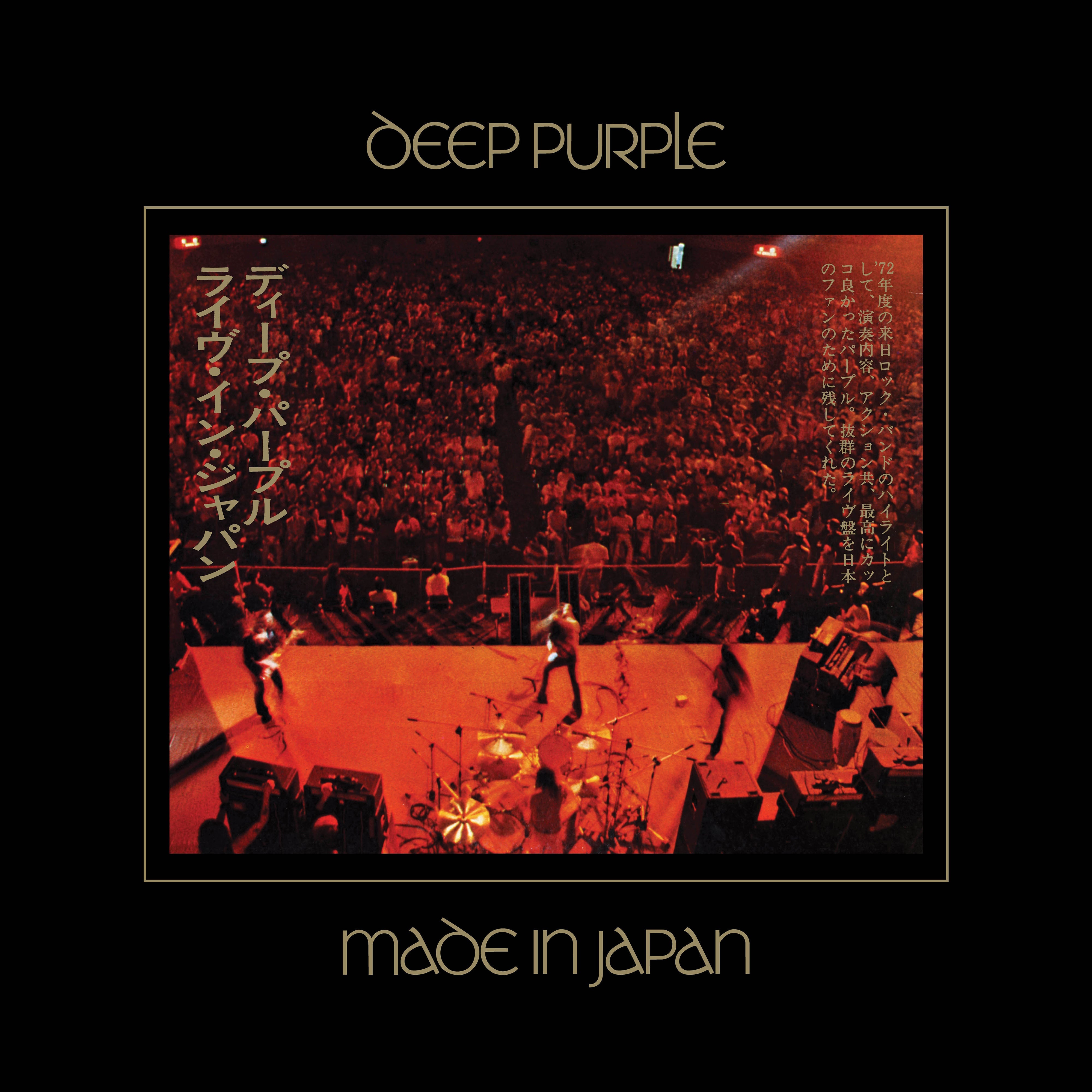 Deep Purple Made In Japan (Super Deluxe Edition)