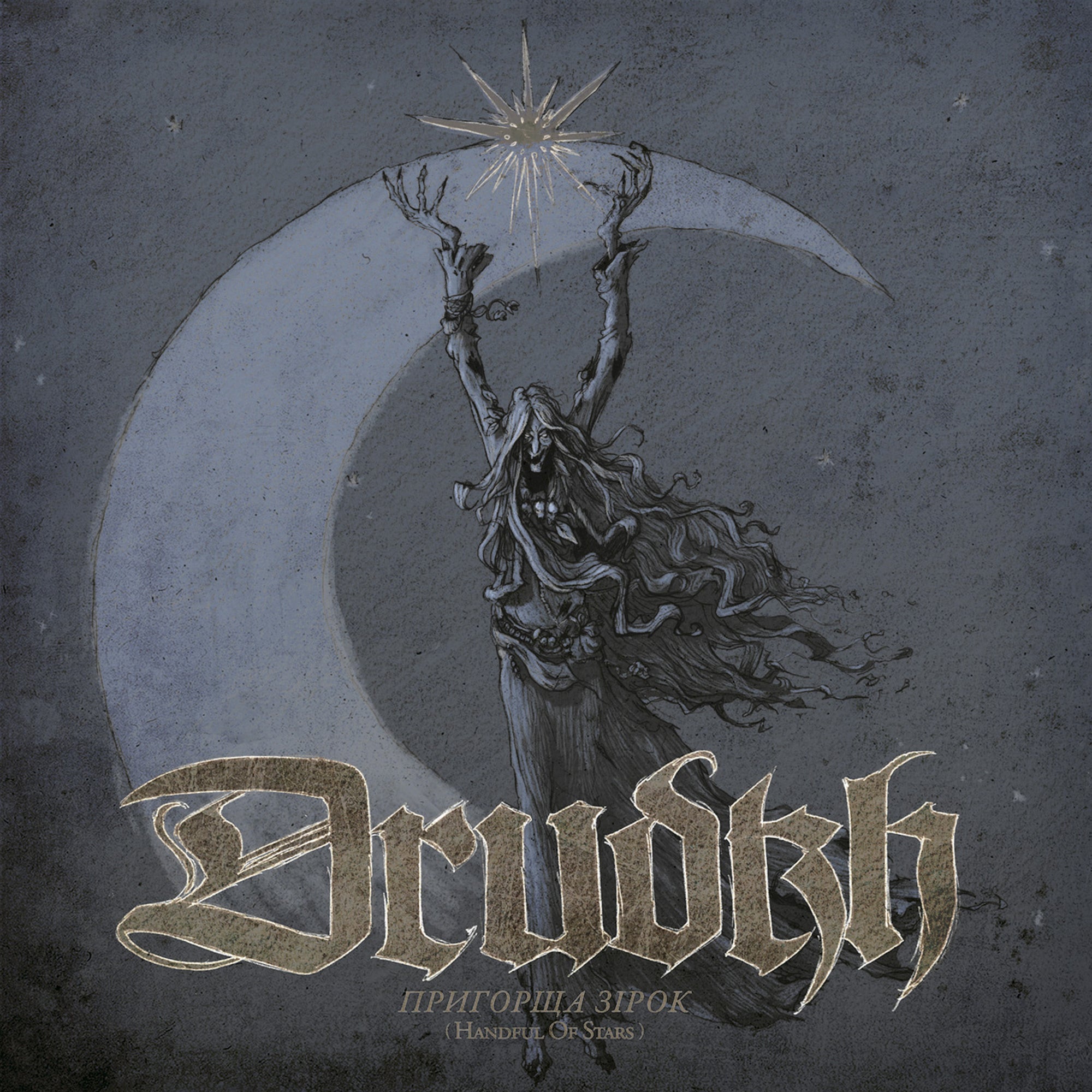 Drudkh Handful Of Stars (Limited) [Clear Red & Blue Marbled Vinyl]