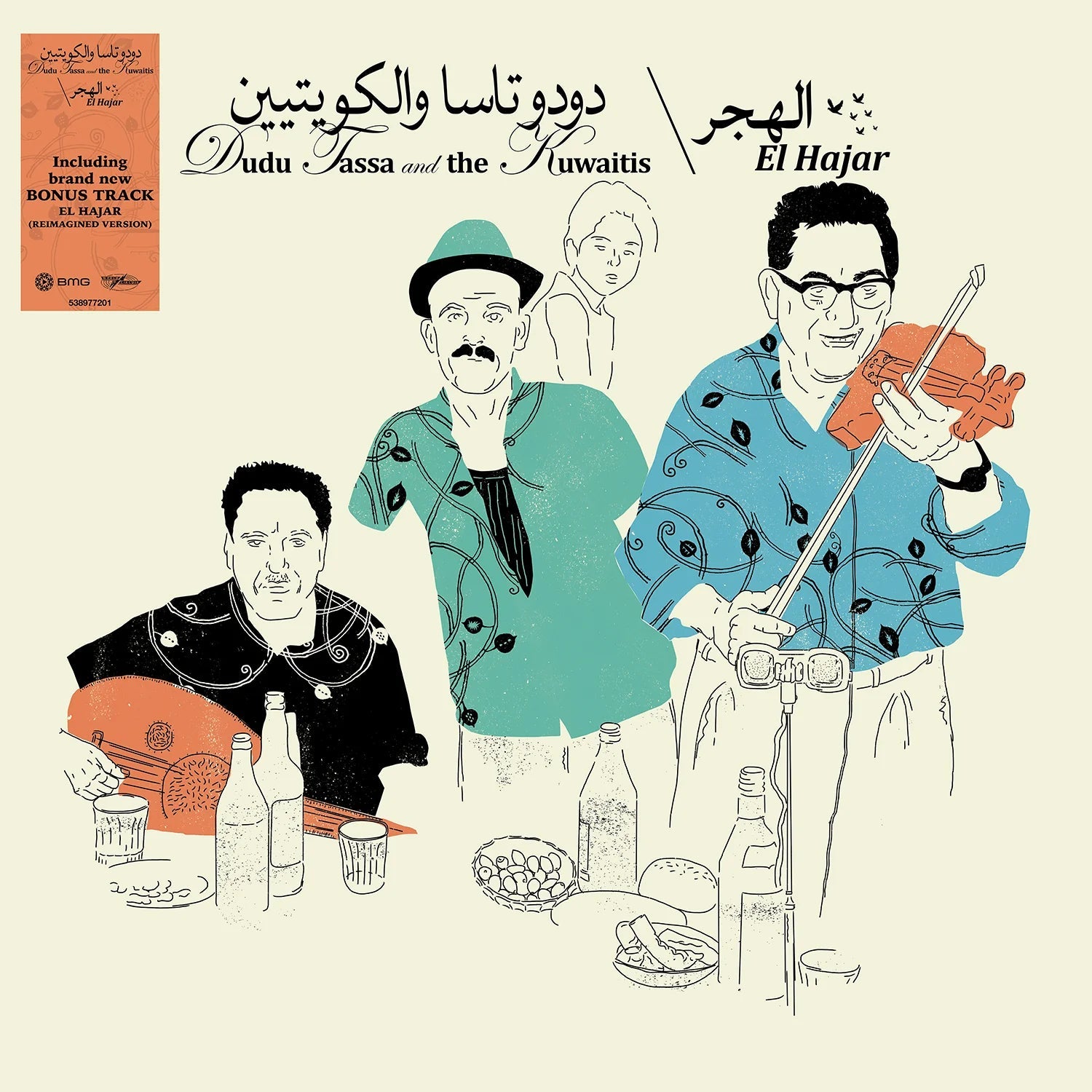 Dudu Tassa & The Kuwaitis El Hajar [LP]