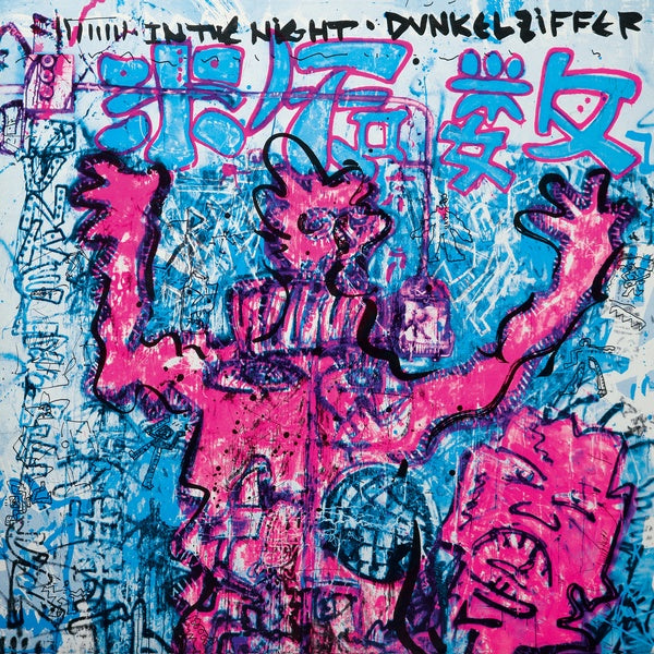 DUNKELZIFFER In The Night