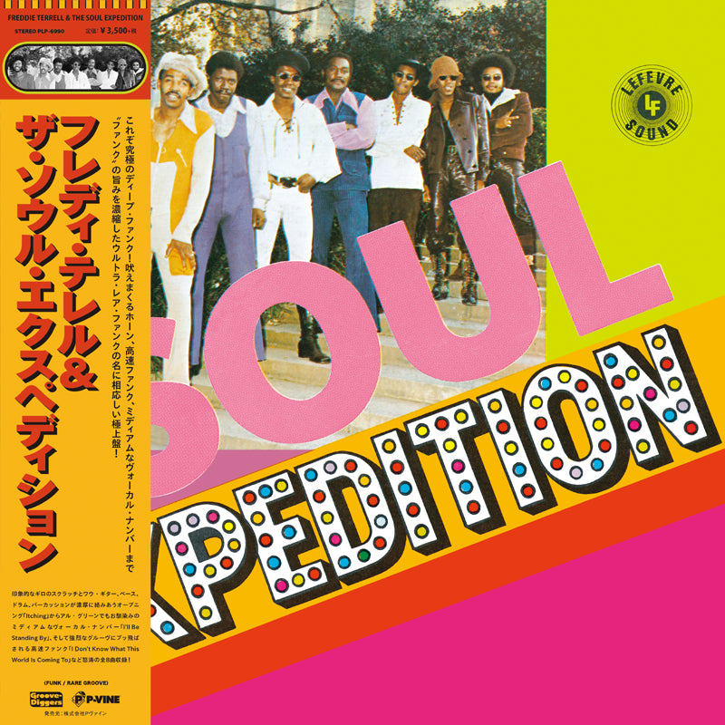 Freddie Terrell and the Soul Expedition Freddie Terrell And The Soul Expedition