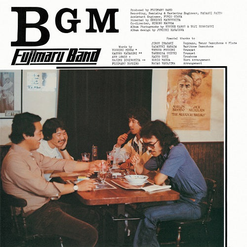 Fujimaru Band Bgm
