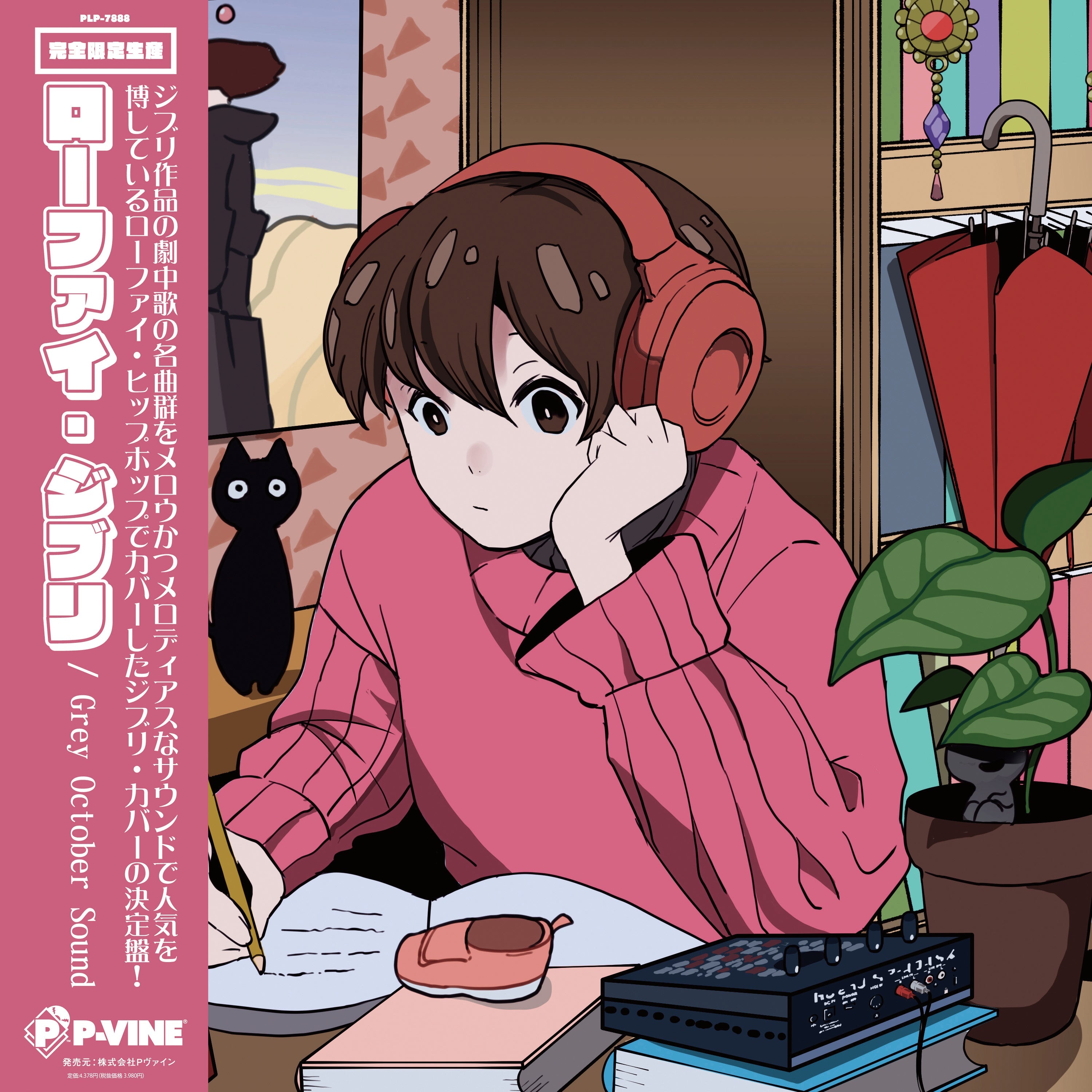 Grey October Sound Lo-Fi Ghibli