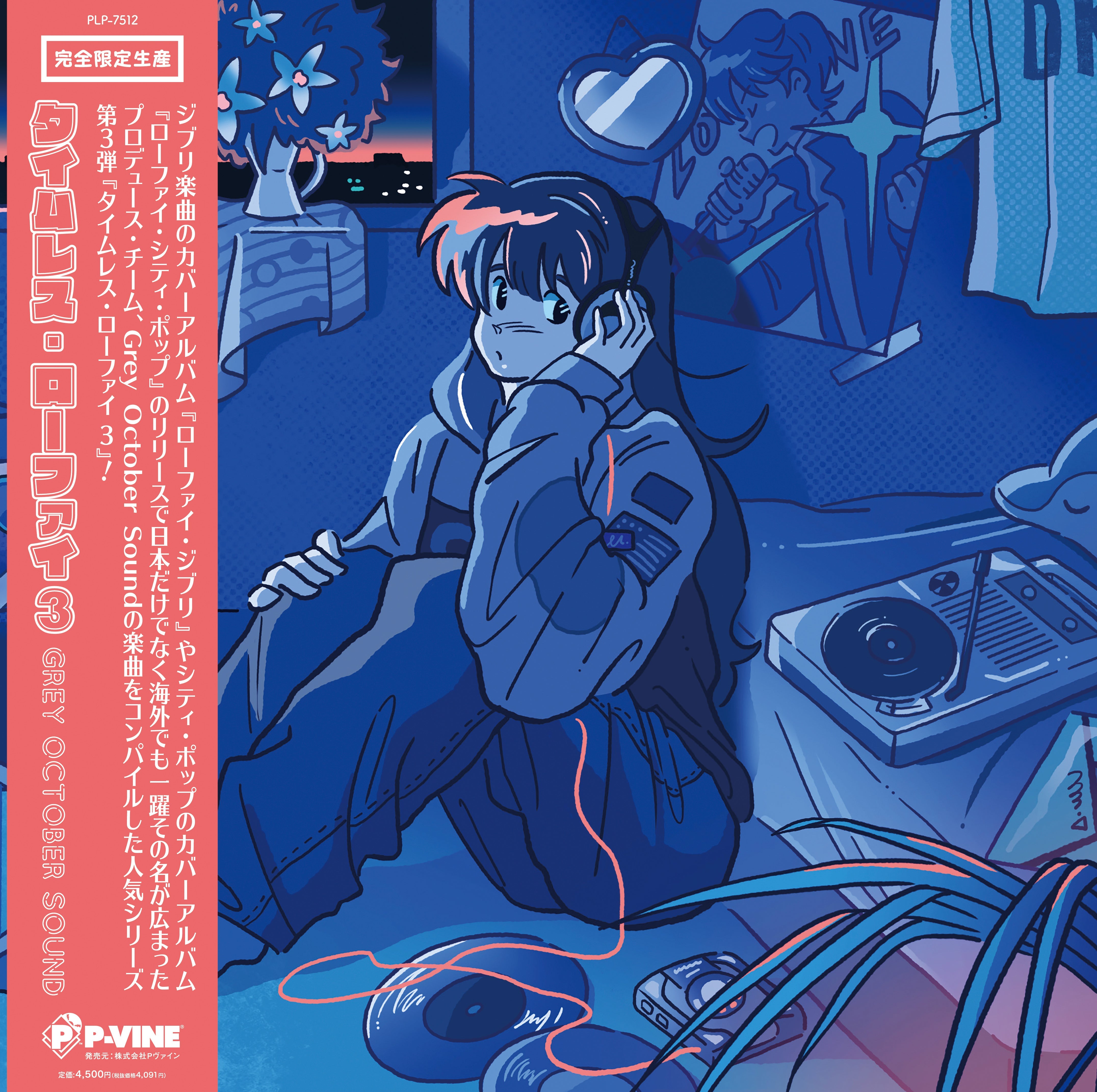 Grey October Sound Timeless Lo-Fi 3