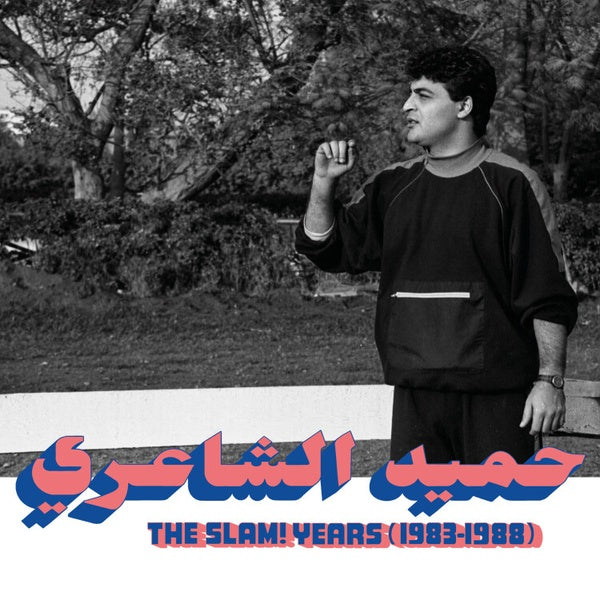 HAMID EL SHAERI The SLAM! Years (1983-1988)