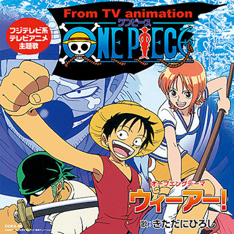 Hiroshi Kitadani ／Nami One Piece We Are! ／Music