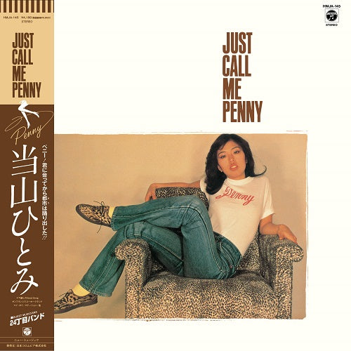 Hitomi Tohyama Just Call Me Penny