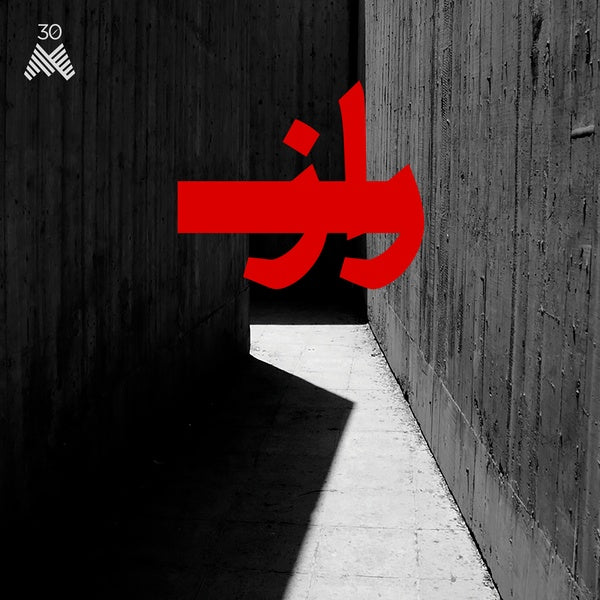 HOOSHYAR KHAYAM/BAMDAD AFSHAR Raaz