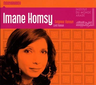 IMANE HOMSY Lord Kanun