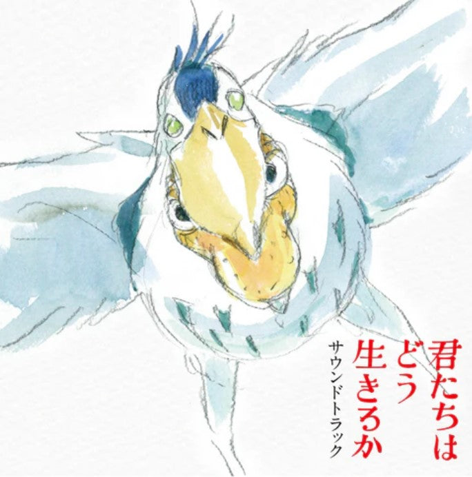 Joe Hisaishi and Kenshi Yonezu The Boy And The Heron