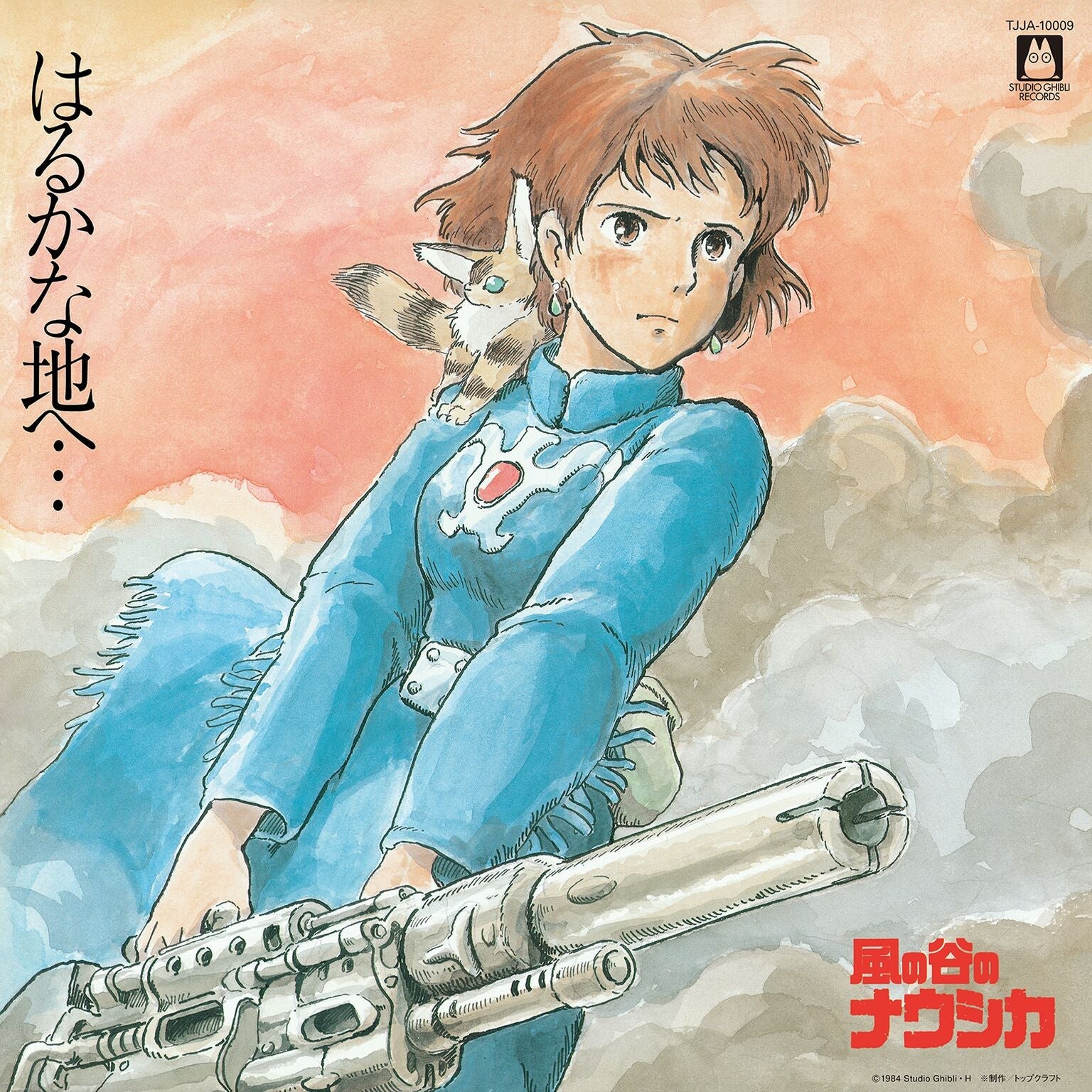 Joe Hisaishi Nausicaa Of The Valley Of Wind: Soundtrack