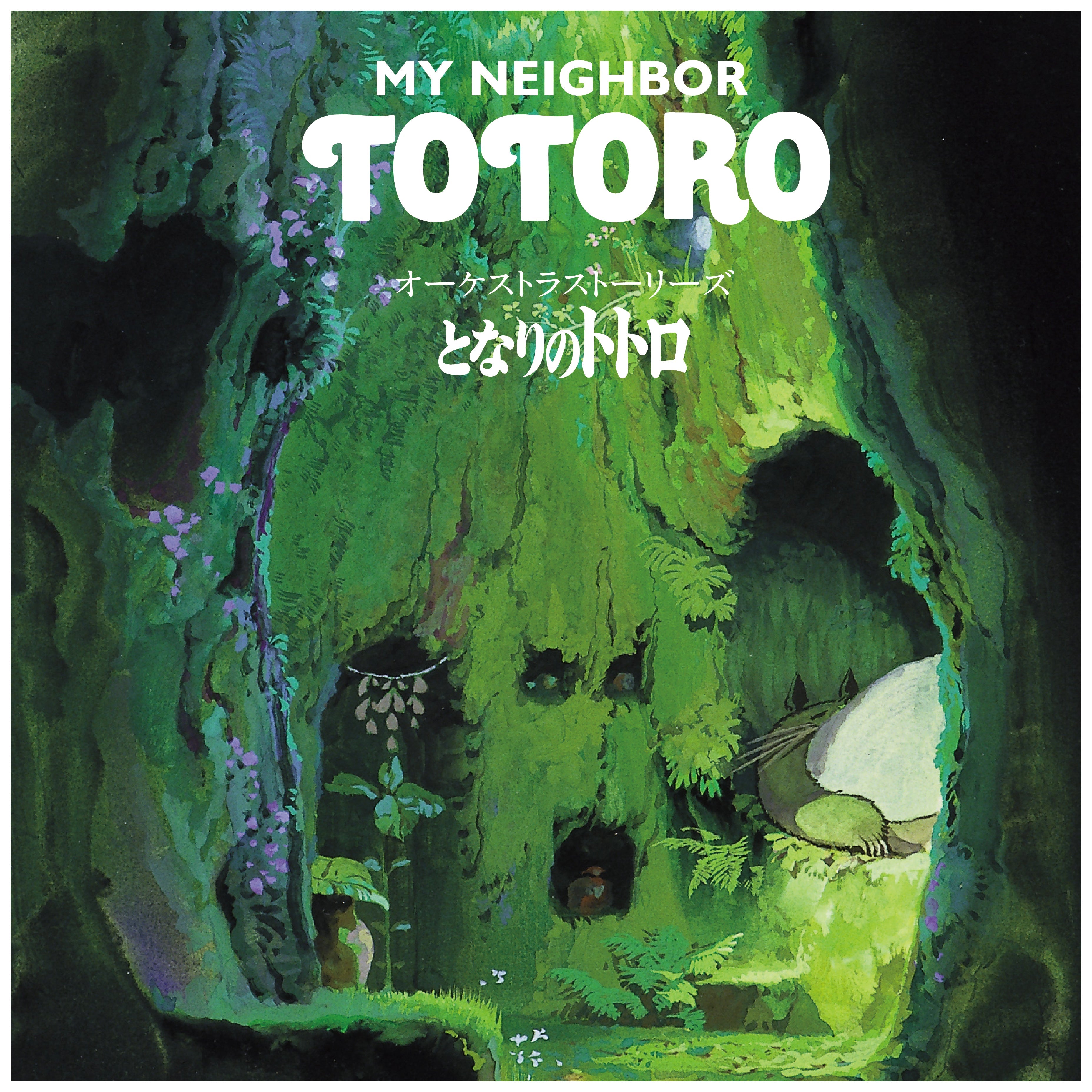Joe Hisaishi Orchestra Stories: My Neighbor Totoro
