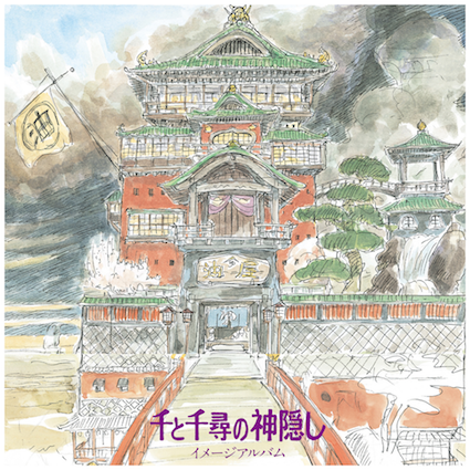 Joe Hisaishi Spirited Away: Image Album