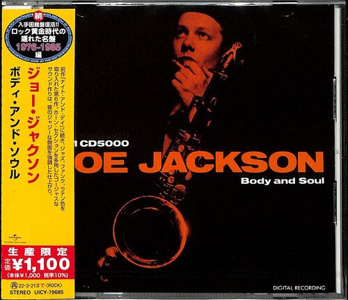 Joe Jackson Body And Soul (Limited Edition, Japan) [Import]