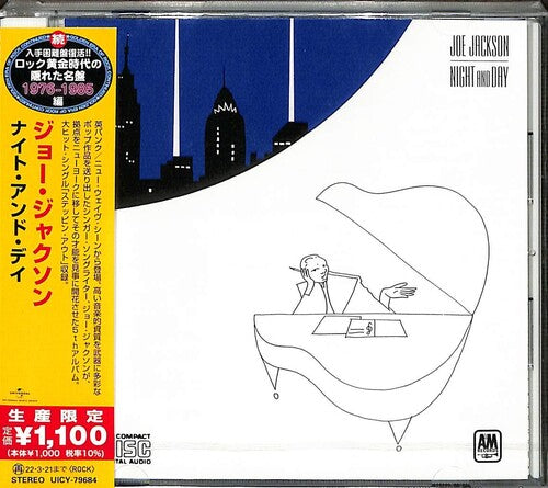 Joe Jackson Night And Day (Limited Edition, Japan) [Import]