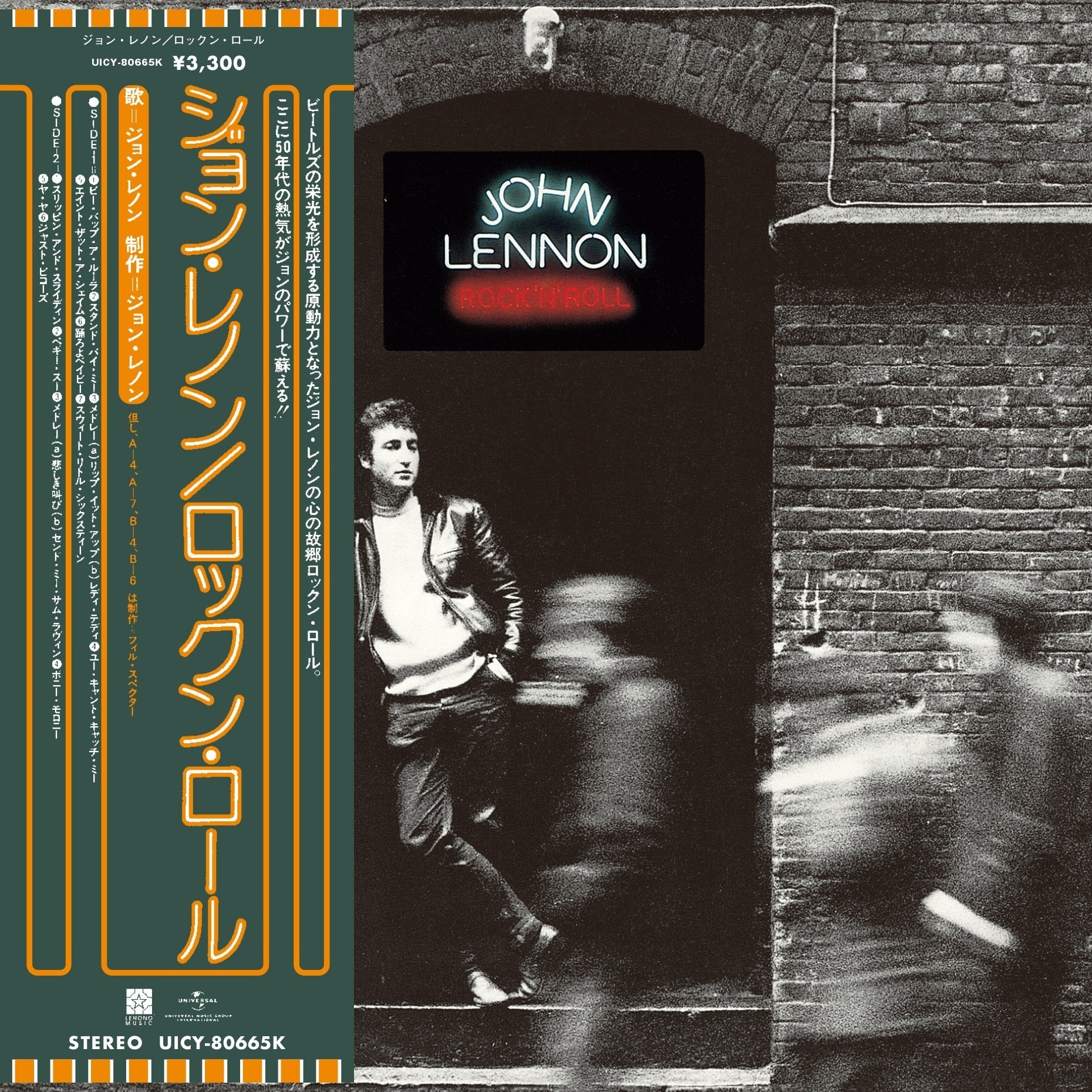 John Lennon Rock 'N' Roll [SHM-CD]