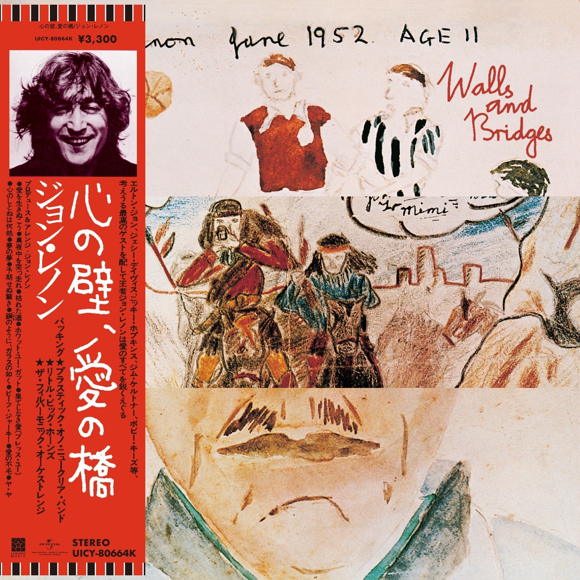 John Lennon Walls And Bridges [SHM-CD]