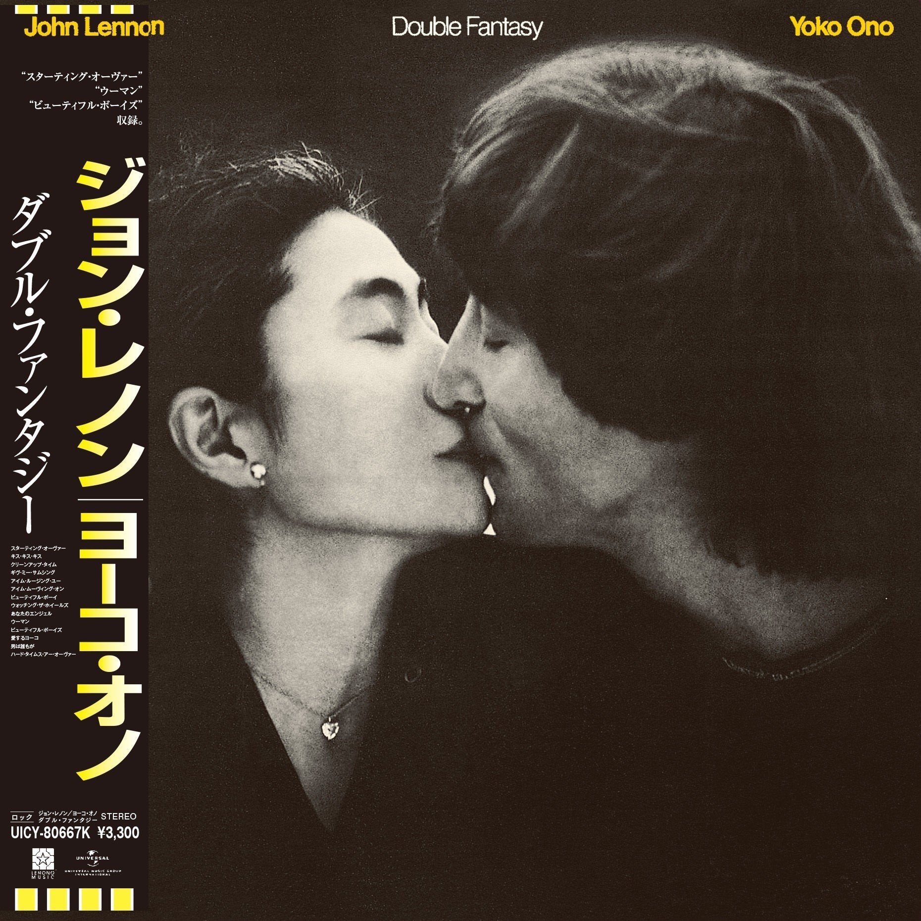JOHN LENNON/YOKO ONO Double Fantasy [SHM-CD]