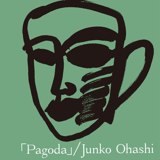 Junko Ohashi Pagoda