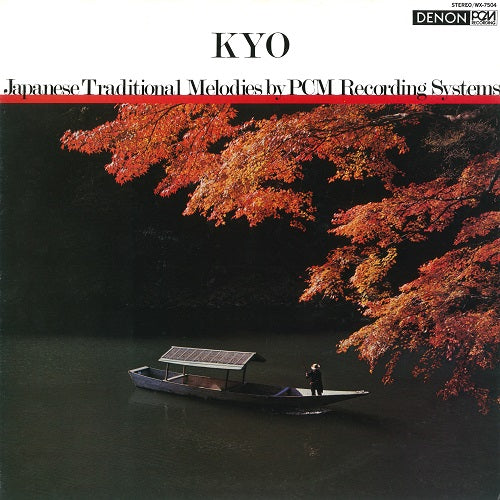Kiyoshi Yamaya Kyo