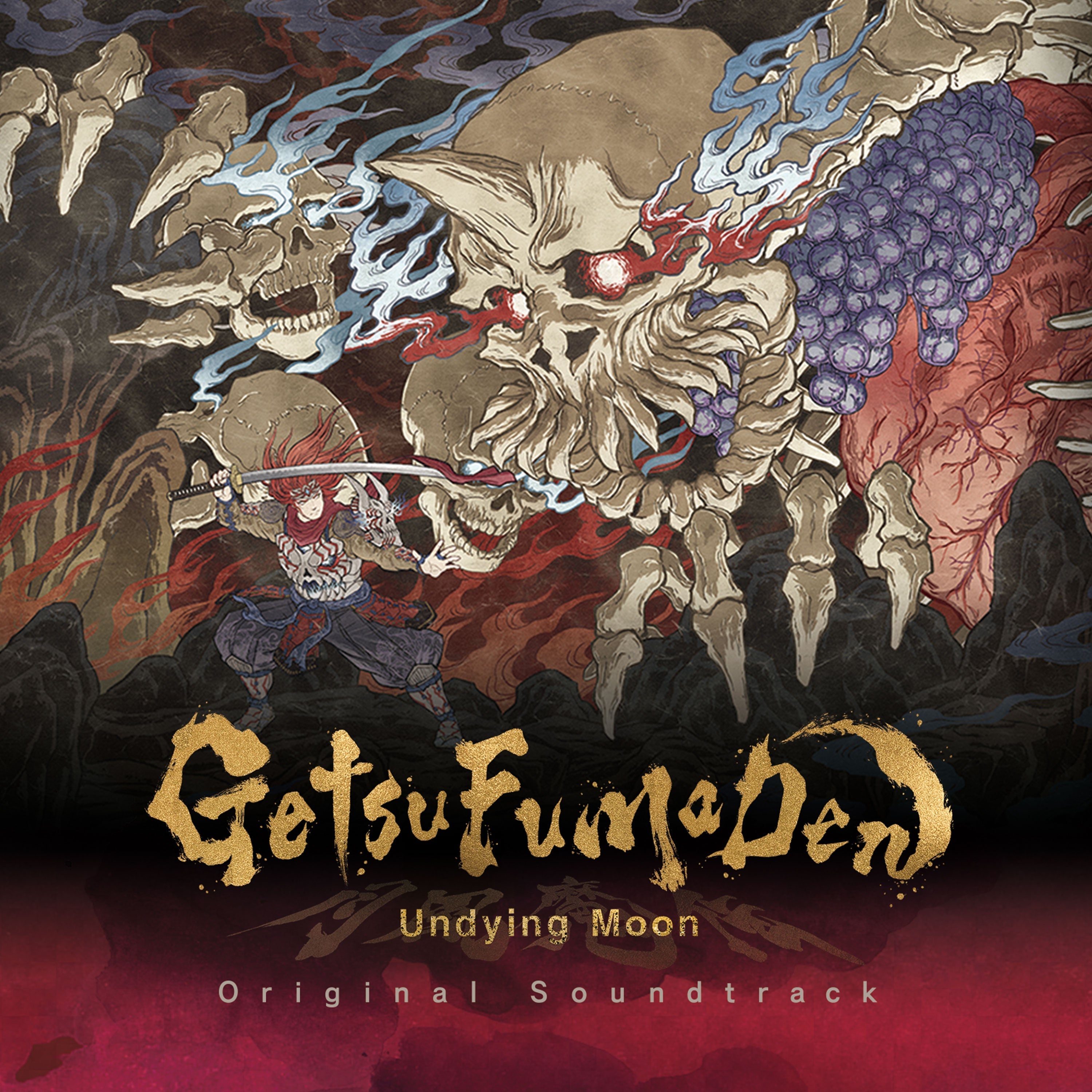 Konami Kukeiha Club Getsufuma Den: Undying Moon