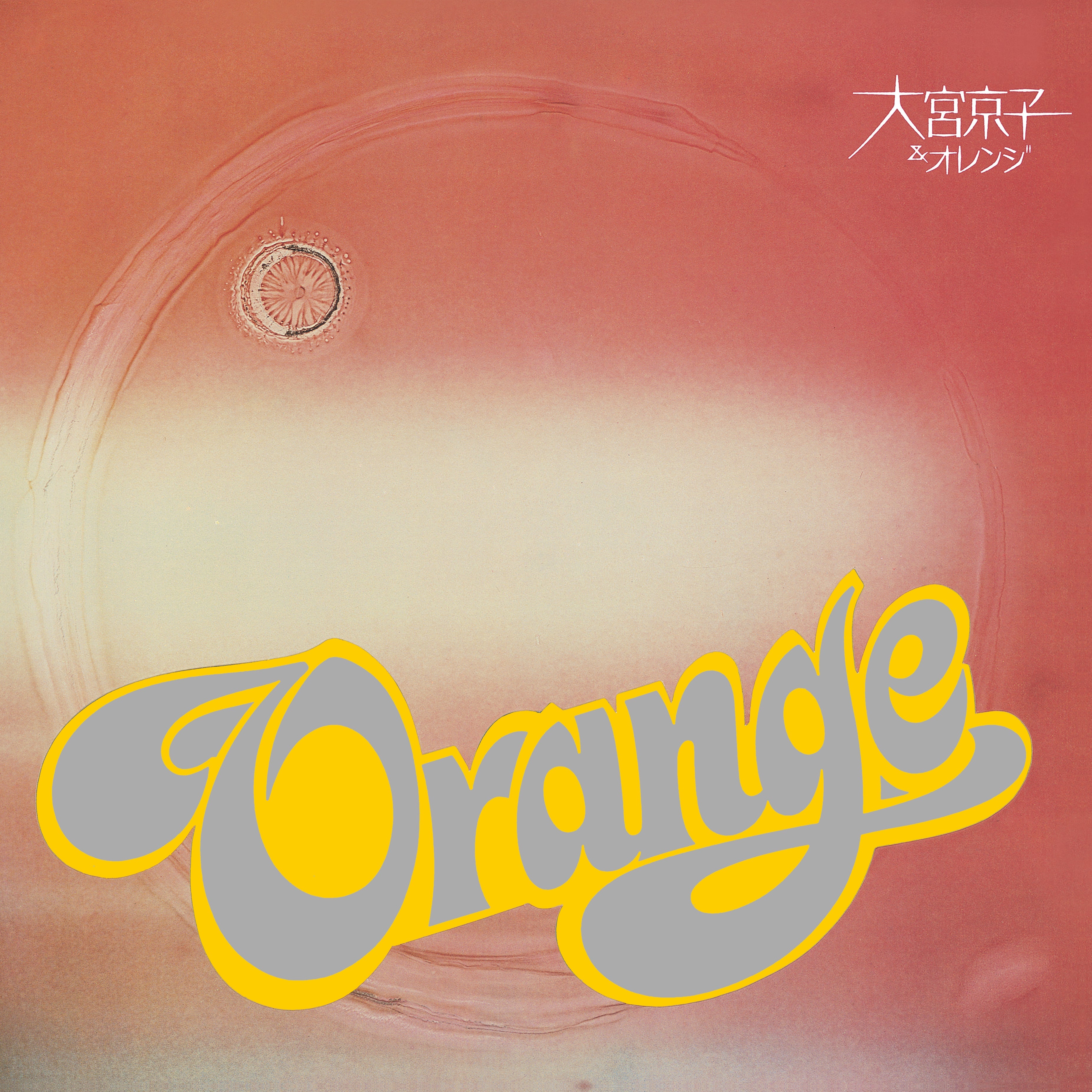 Kyoko Omiya & Orange Orange