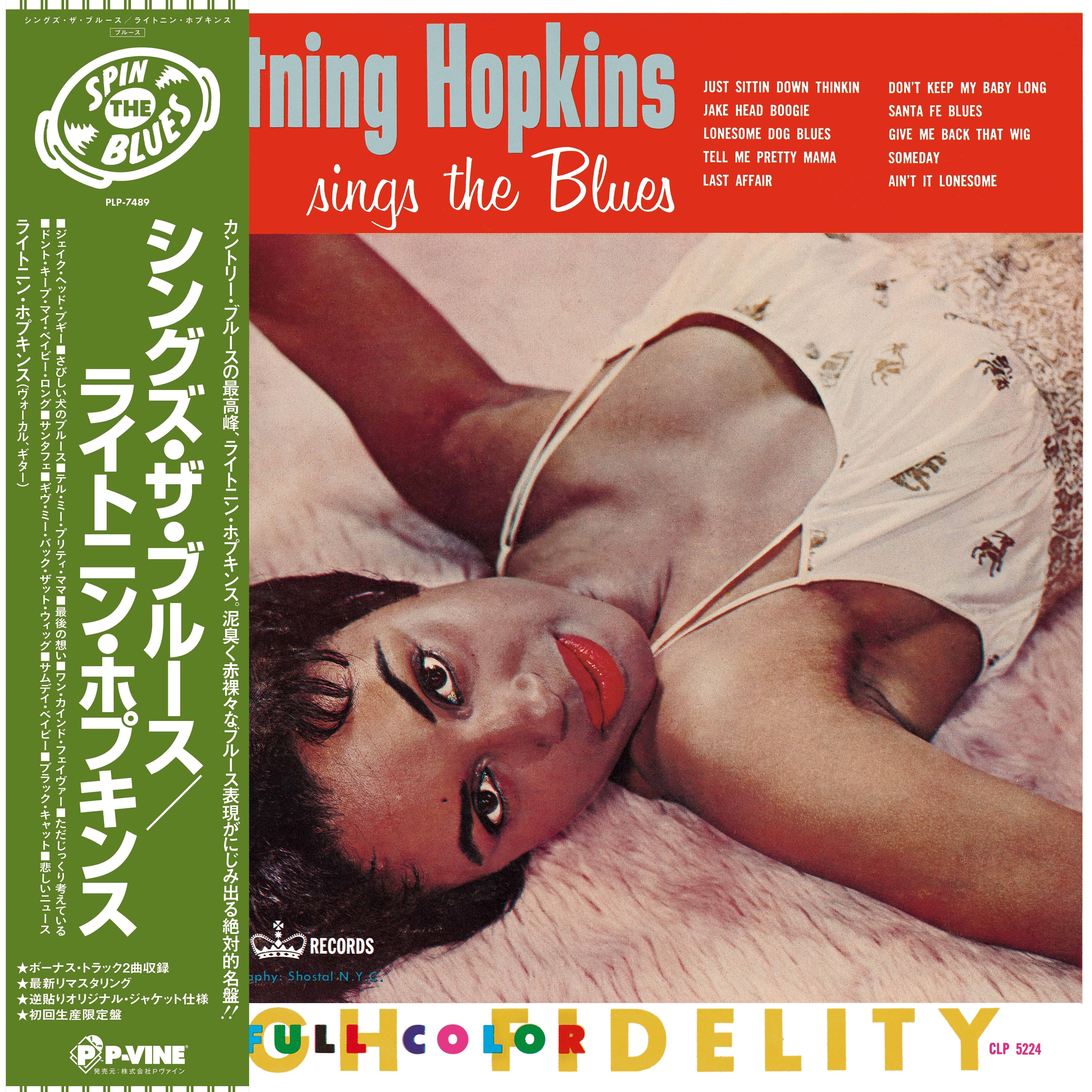 Lightin' Hopkins Sings The Blues