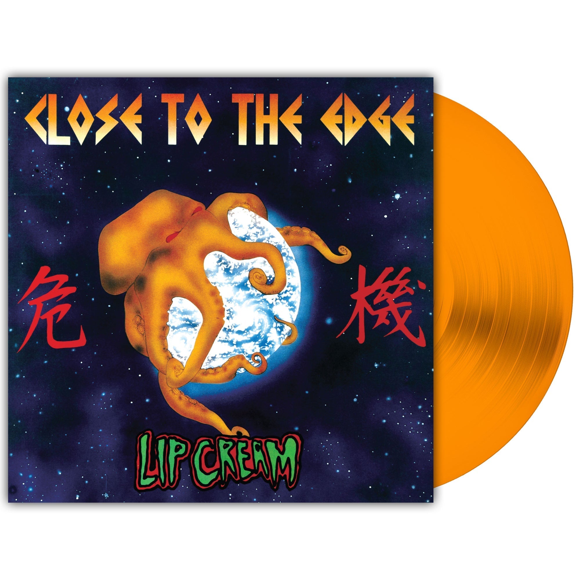 Lip Cream Close To The Edge [Orange Vinyl]