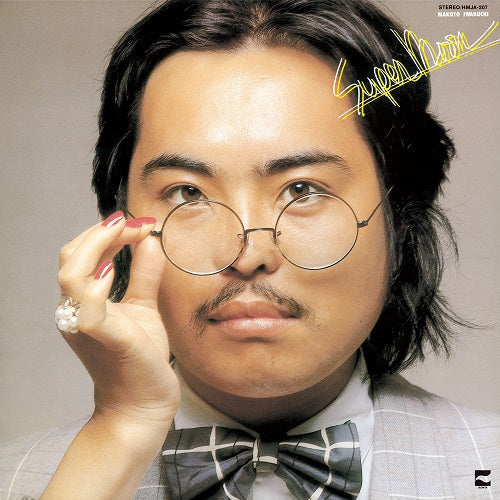Makoto Iwabuchi Super・Moon