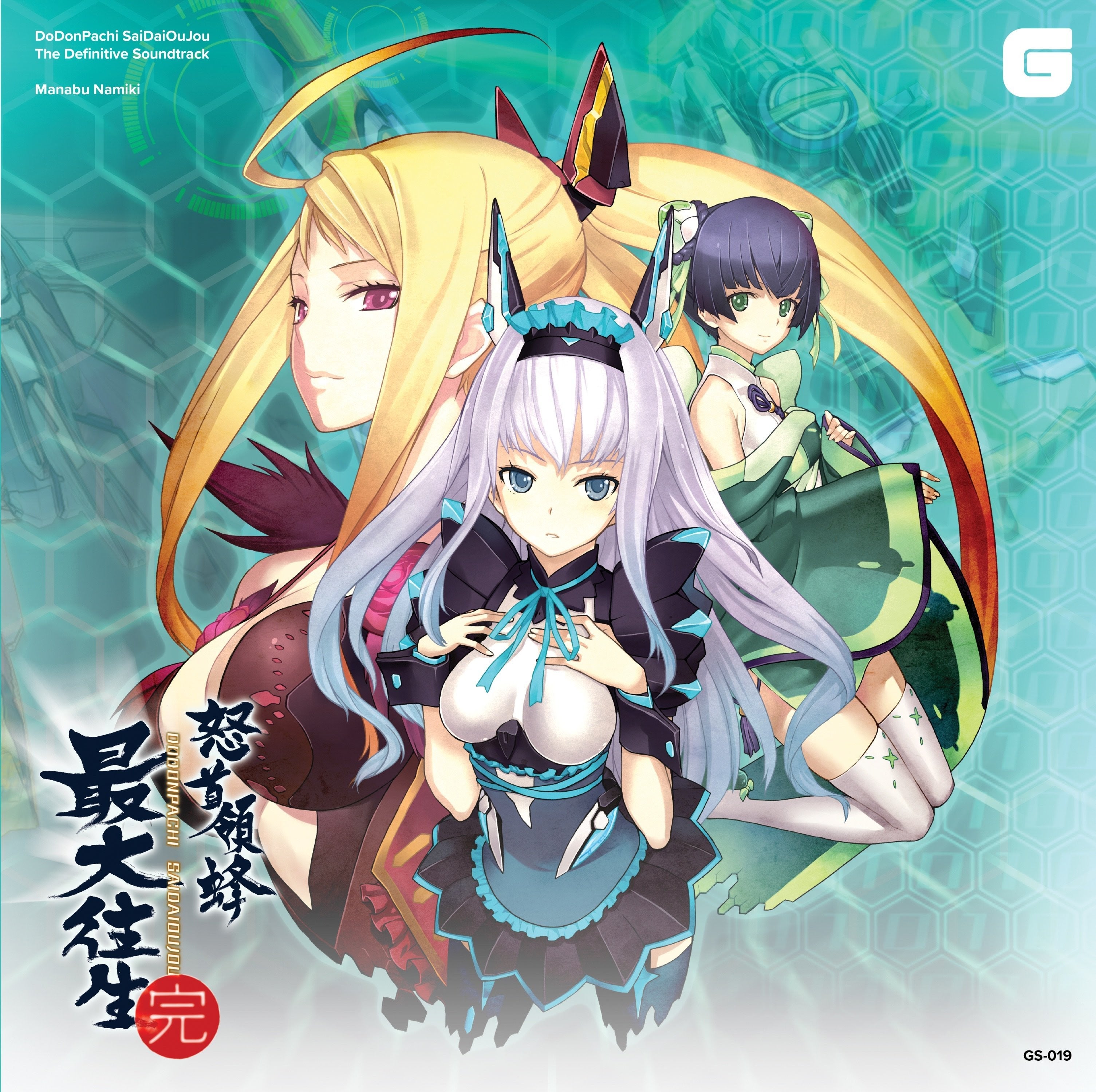 Manabu Namiki Dodonpachi Saidaioujou - The Definitive Soundtrack