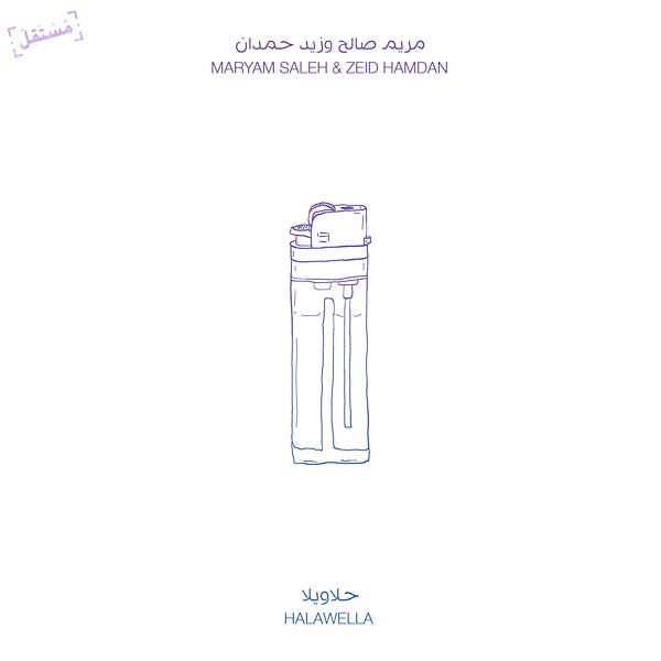 MARYAM SALEH & ZEID HAMDAN Halawella