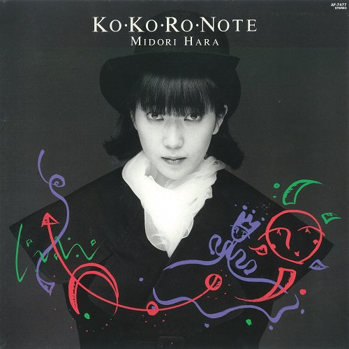 Midori Hara Ko・Ko・Ro・Note