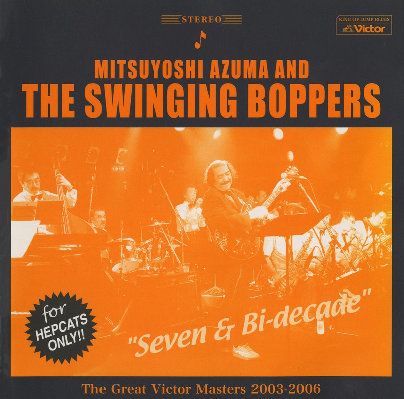 Mitsuyoshi Azuma & The Swinging Boppers Seven & Bi-Decade: The Great Victor Masters 2003-2006