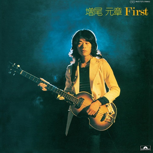 Motoaki Masuo First