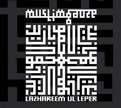 MUSLIMGAUZE Lazhareem Ul Leper