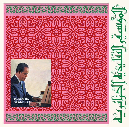 Mustapha Skandrani Istikhbars And Improvisations